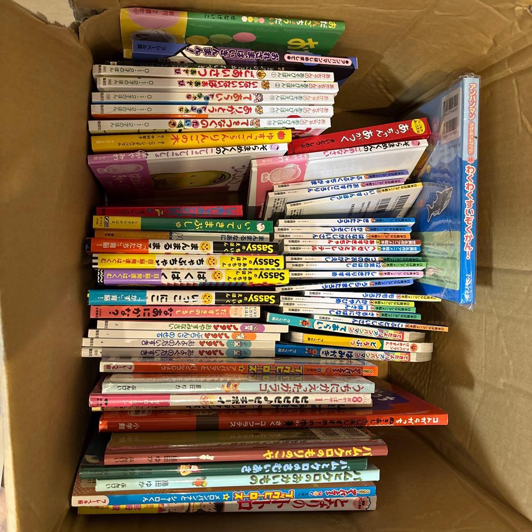絵本・児童書 約56冊セット