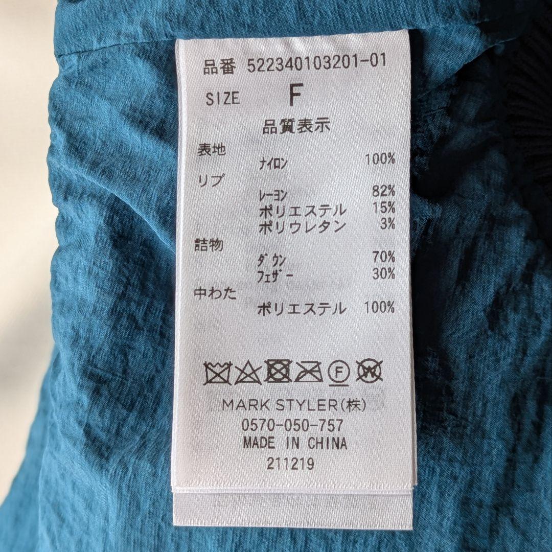 UN3D. ターコイズ 青 キルティングダウンベスト Wジッパー フード付