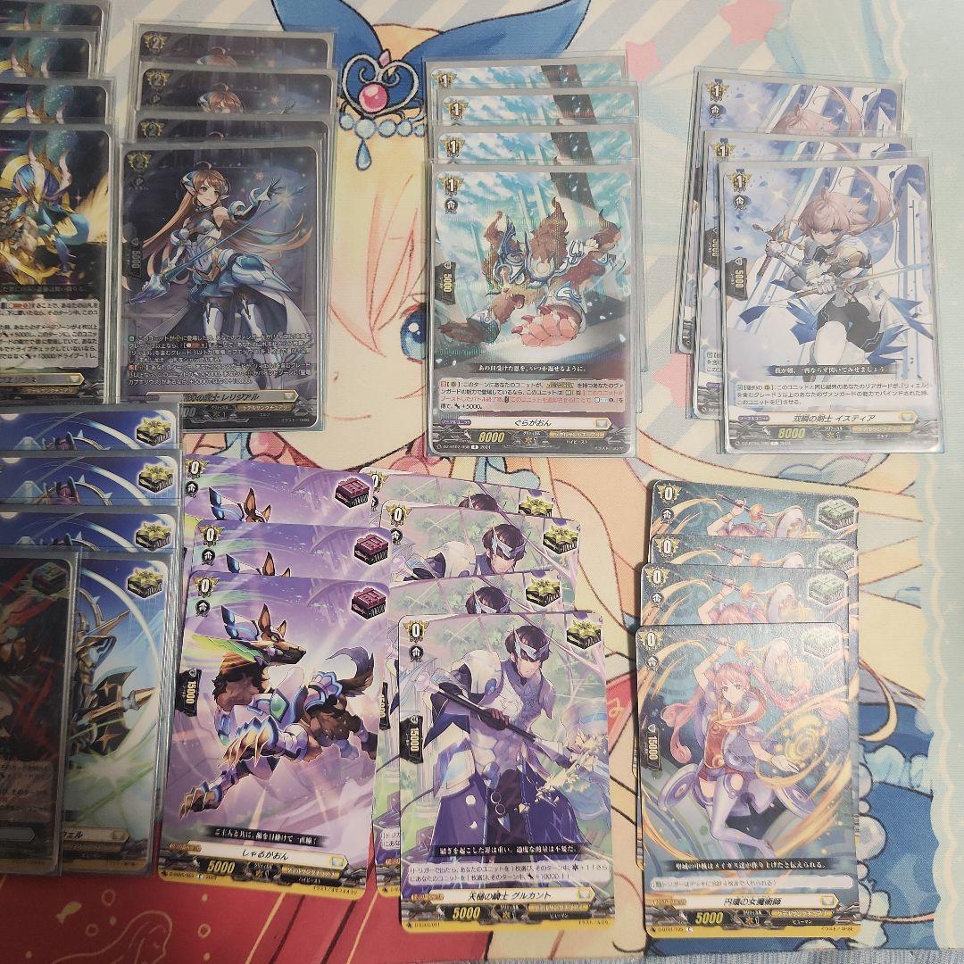 カードファイトヴァンガード　リィエル=ドラコニスデッキ　デッキパーツ