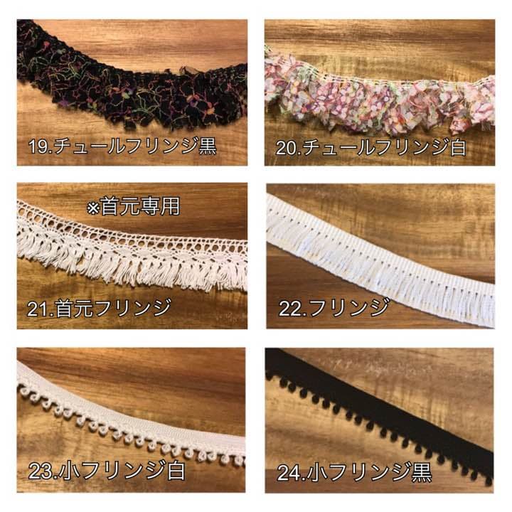 ★★★ ②装飾オプションサンプル（No.19~35）★★★