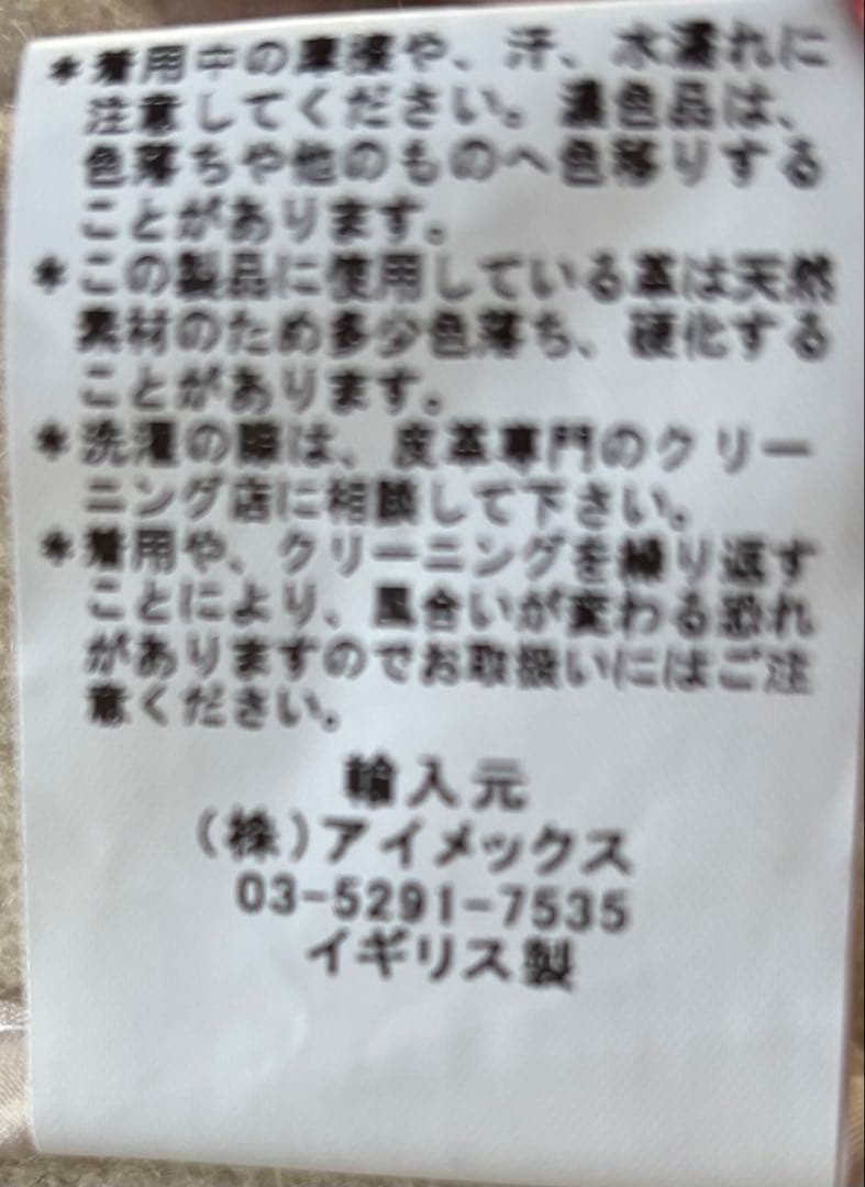 INVERTEREインバーティア極美品アイボリー ダッフルコート34