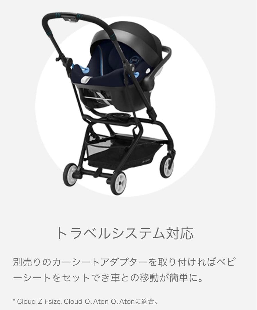 【美品】イージーS ツイスト2 《背面.対面》生後1M〜OKベビーカー