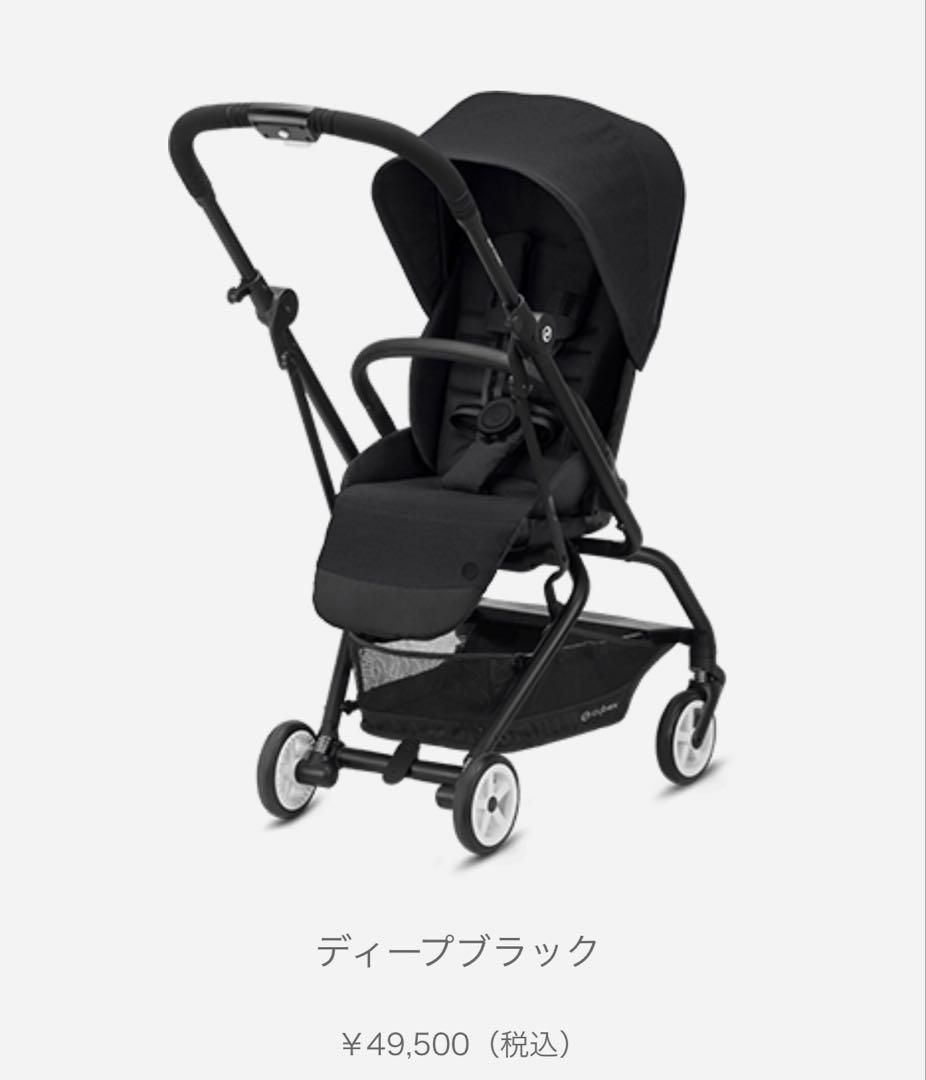 【美品】イージーS ツイスト2 《背面.対面》生後1M〜OKベビーカー