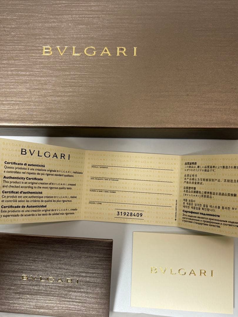 【未使用】BVLGARI ブルガリ 20886 クラシコ　コンチネンタル 長財布