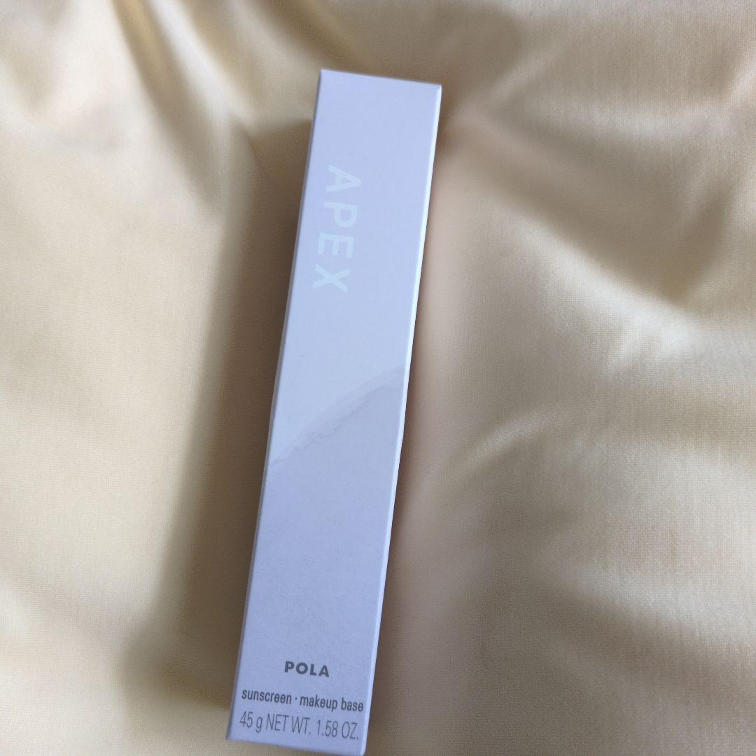 ポーラ　アペックス UVベース