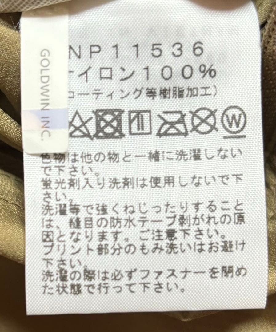 THE NORTH FACE コンパクトジャケット　XL ベージュ