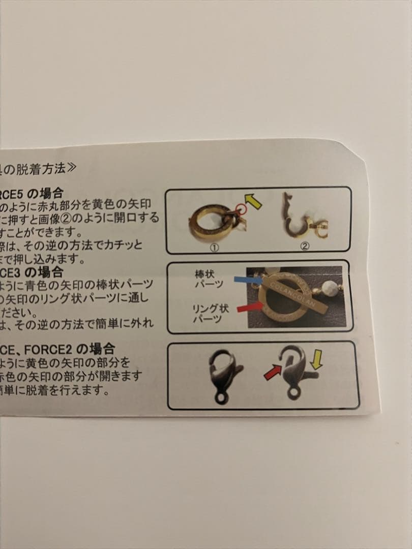 COLANCOLAN フォース5 ネックレス サイズL ブルータイガーアイ