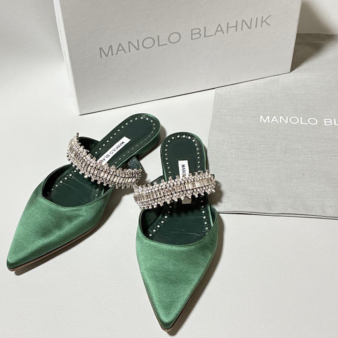 MANOLOBLAHNIK マノロブラニク クリスタル フラット パンプス 37