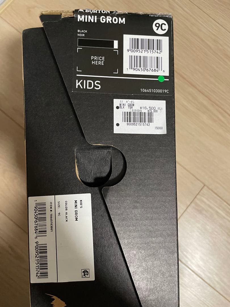 Burton KIDS GROM バートン キッズグロム スノーボードブーツ