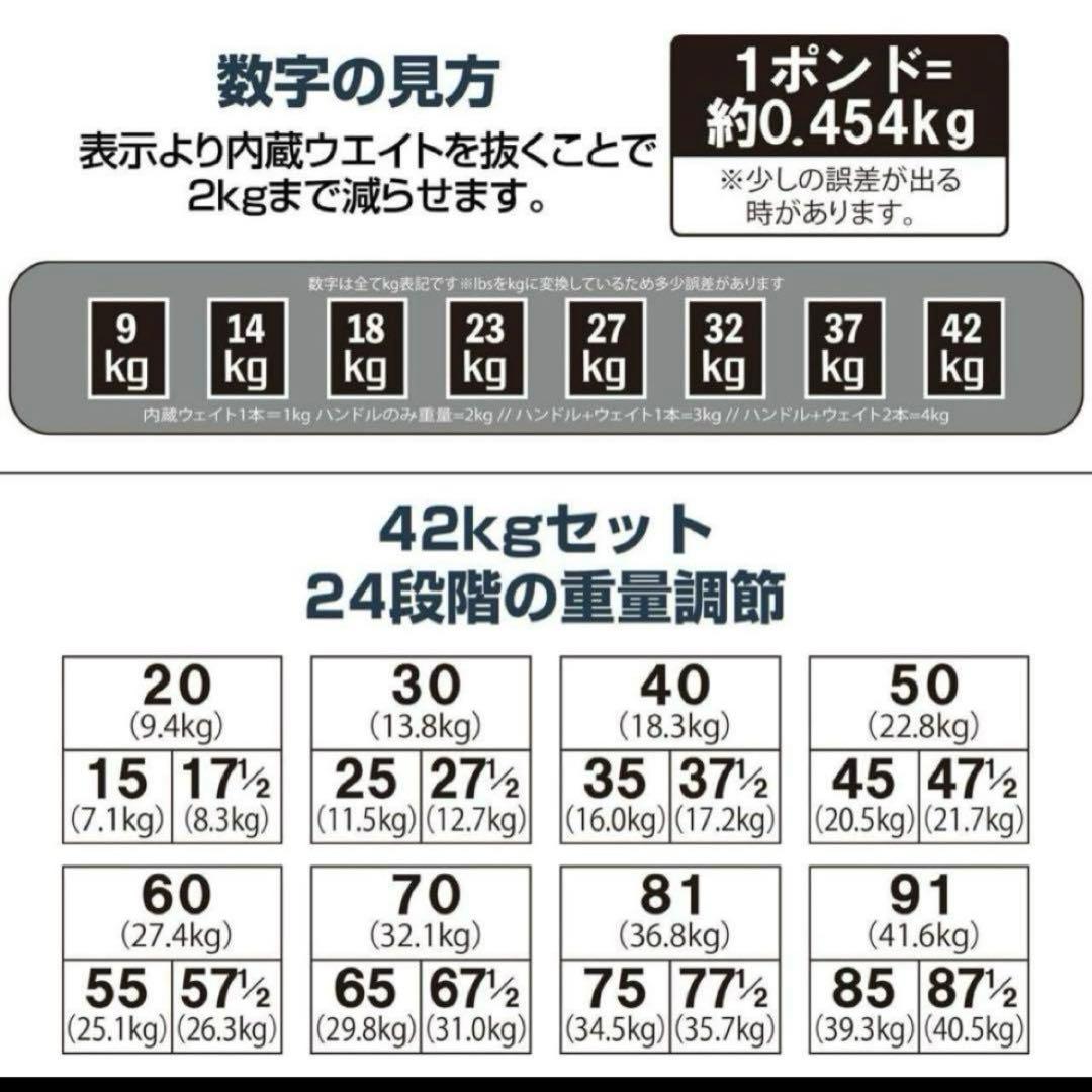 ②可変式ダンベル　41キロ✖︎2