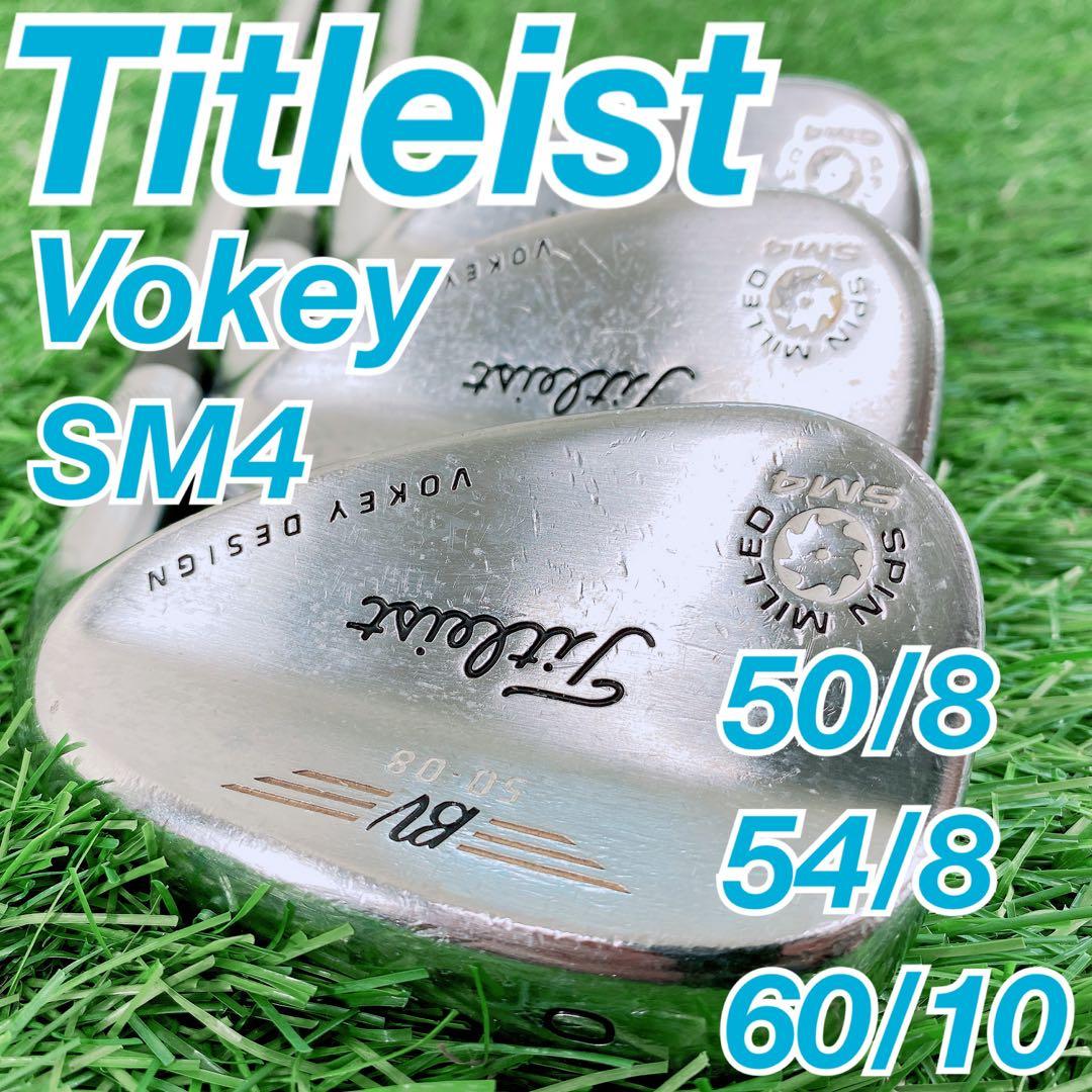 ゴルフ ウェッジ　タイトリスト　ボーケイ　SM4 50 54 60 N1774