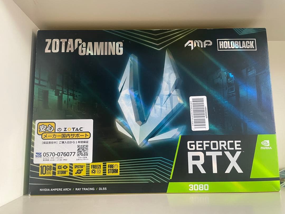 グラフィックボード・グラボ・ビデオカード RTX 3080 10GB Zotac AMP Holo