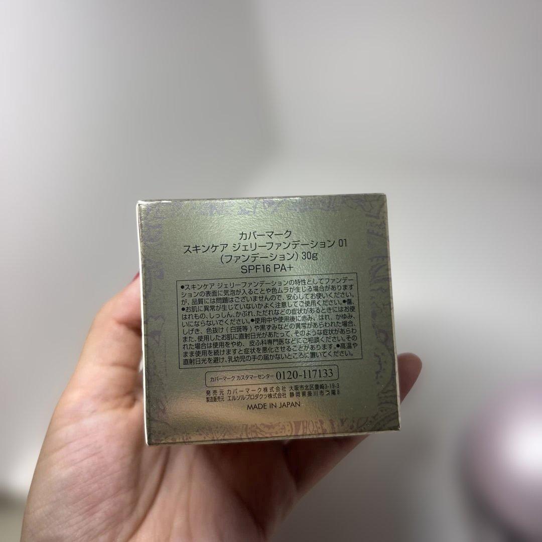 カバーマーク　スキンケアジェリーファンデーション　01 30g