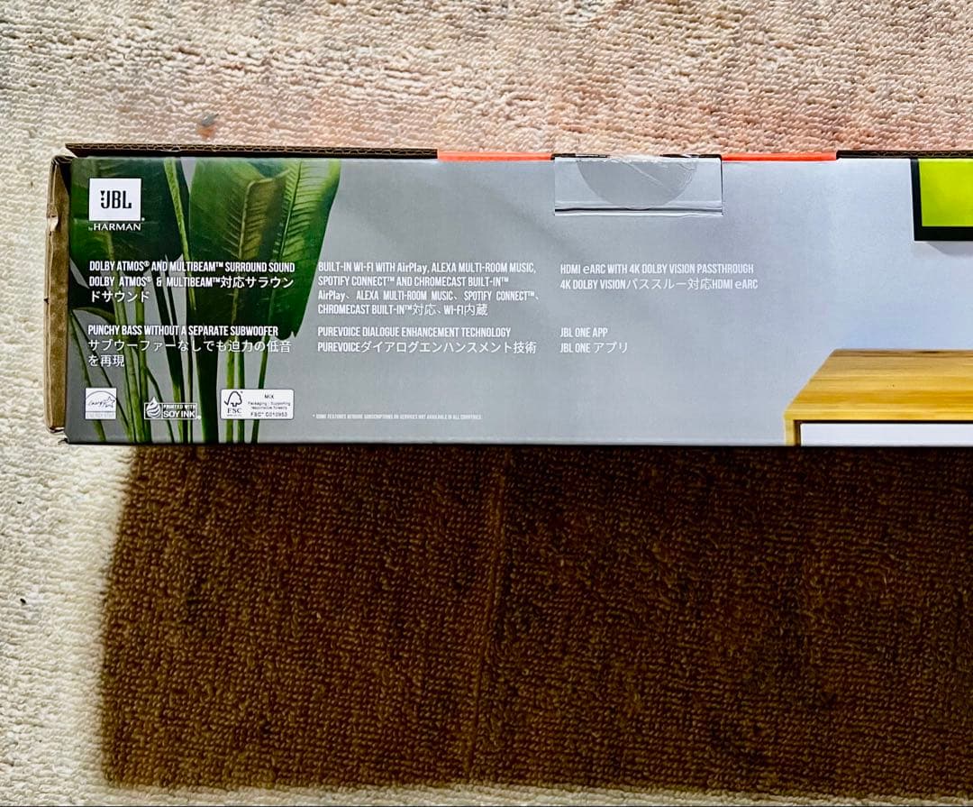 【新品未開】JBL BAR 300 3Dサウンド スピーカー