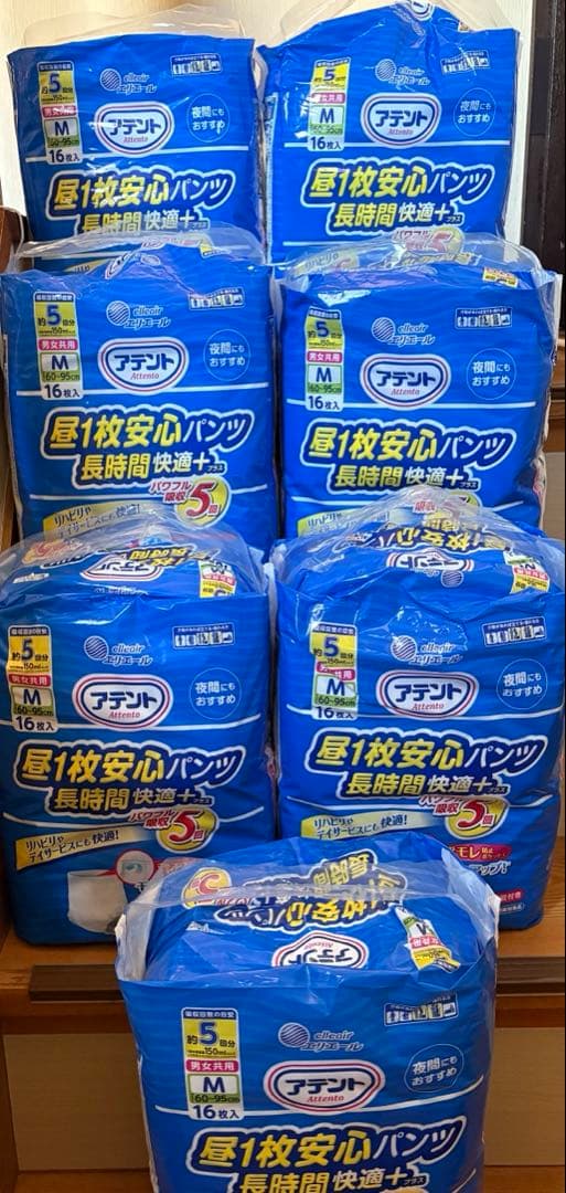 アテント 昼1枚パンツ型おむつ長時間快適　Mサイズ 16枚入7セット計112枚