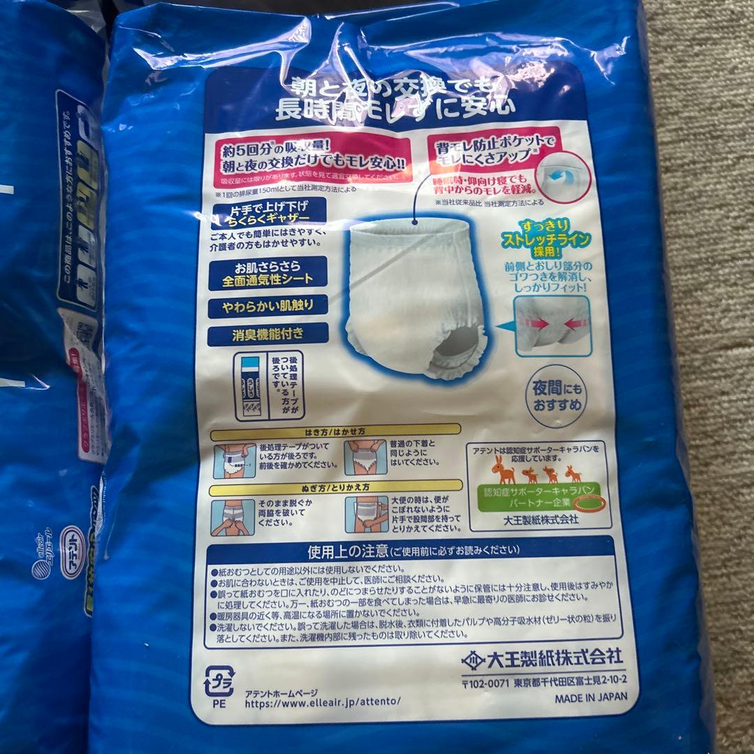 アテント 昼1枚パンツ型おむつ長時間快適　Mサイズ 16枚入7セット計112枚