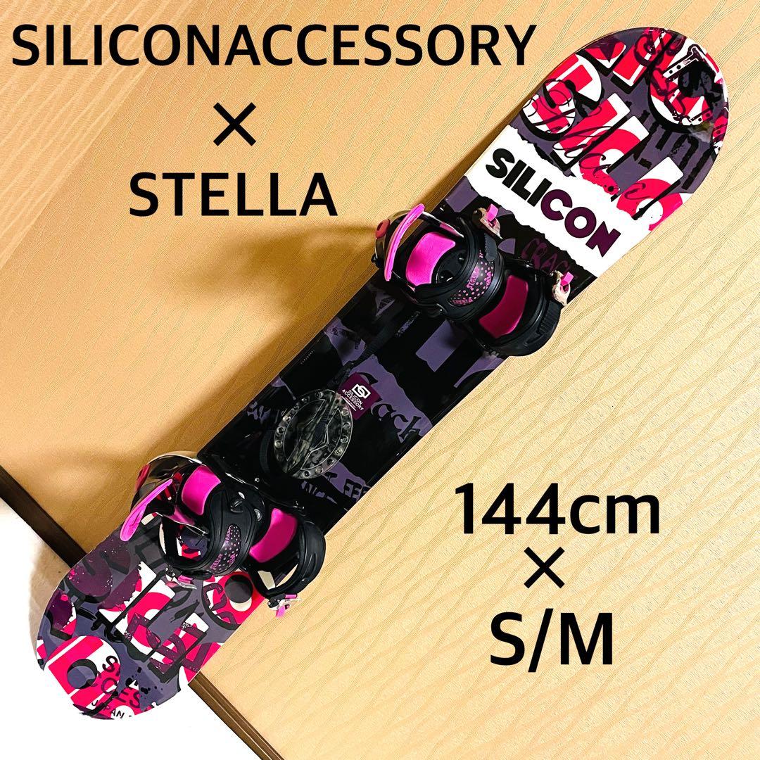 SILICONACCESSORY× STELLAスノーボードビンディングセット
