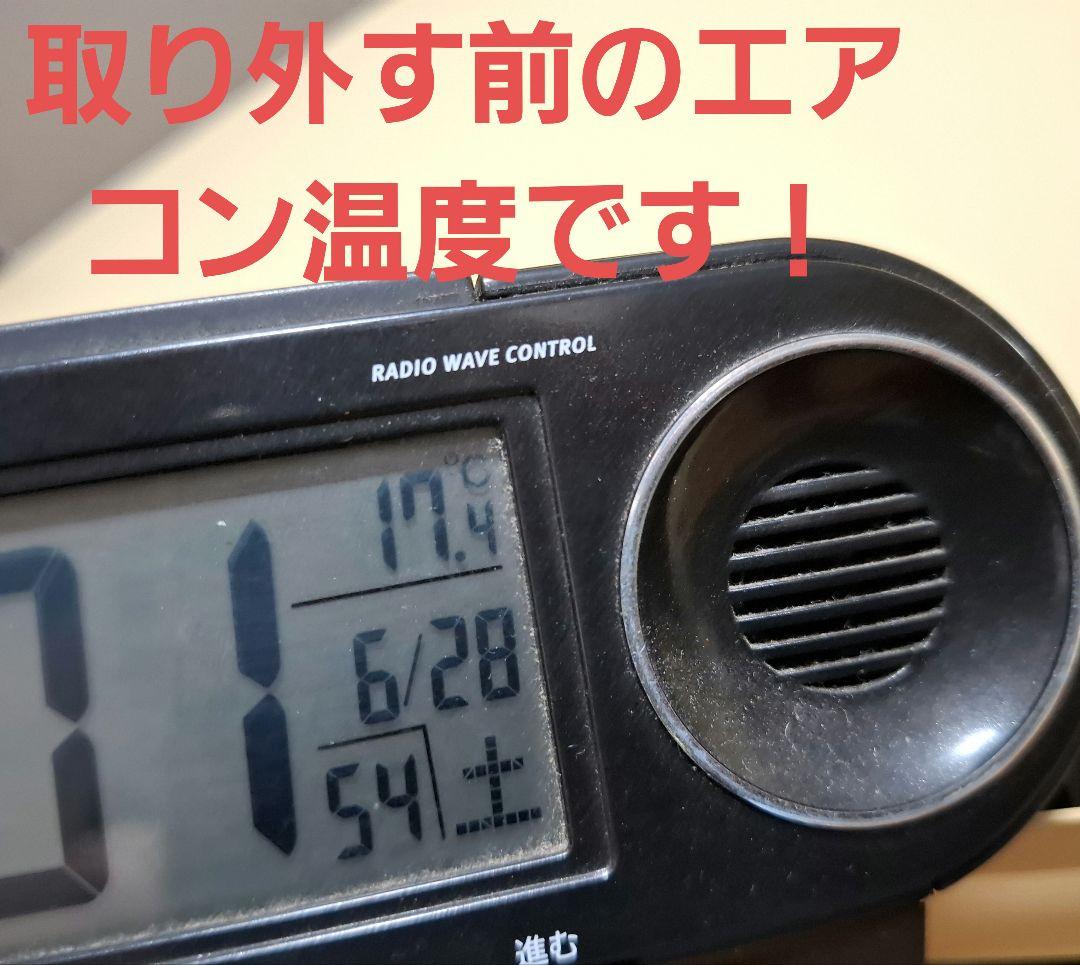 ダイキン　エアコン　F25JTNS-W