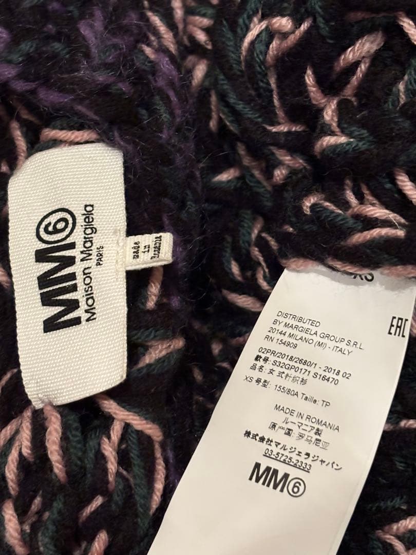 MM6 Maison Margiela ニット　ワンピース　エムエムシックス