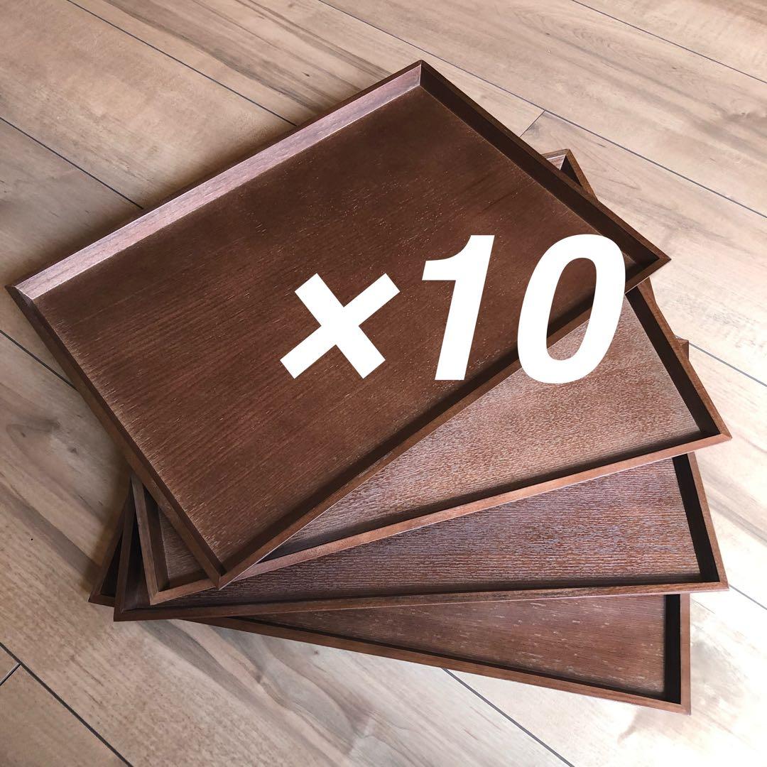 新品　木製トレー 10枚セット 木 トレイ お盆 お食事トレイ