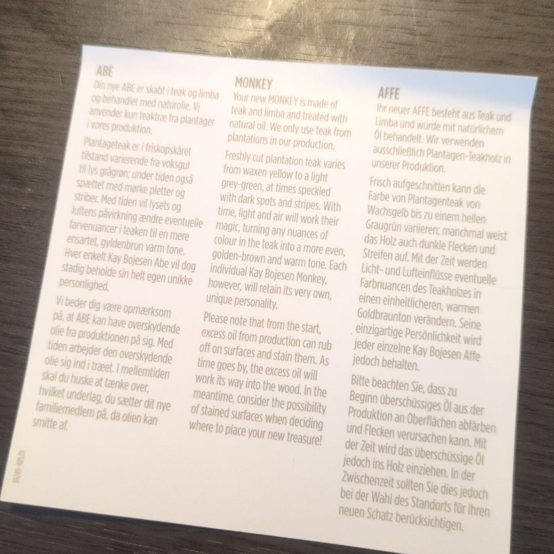 KAY BOJESEN　カイボイスン モンキー　ミニ