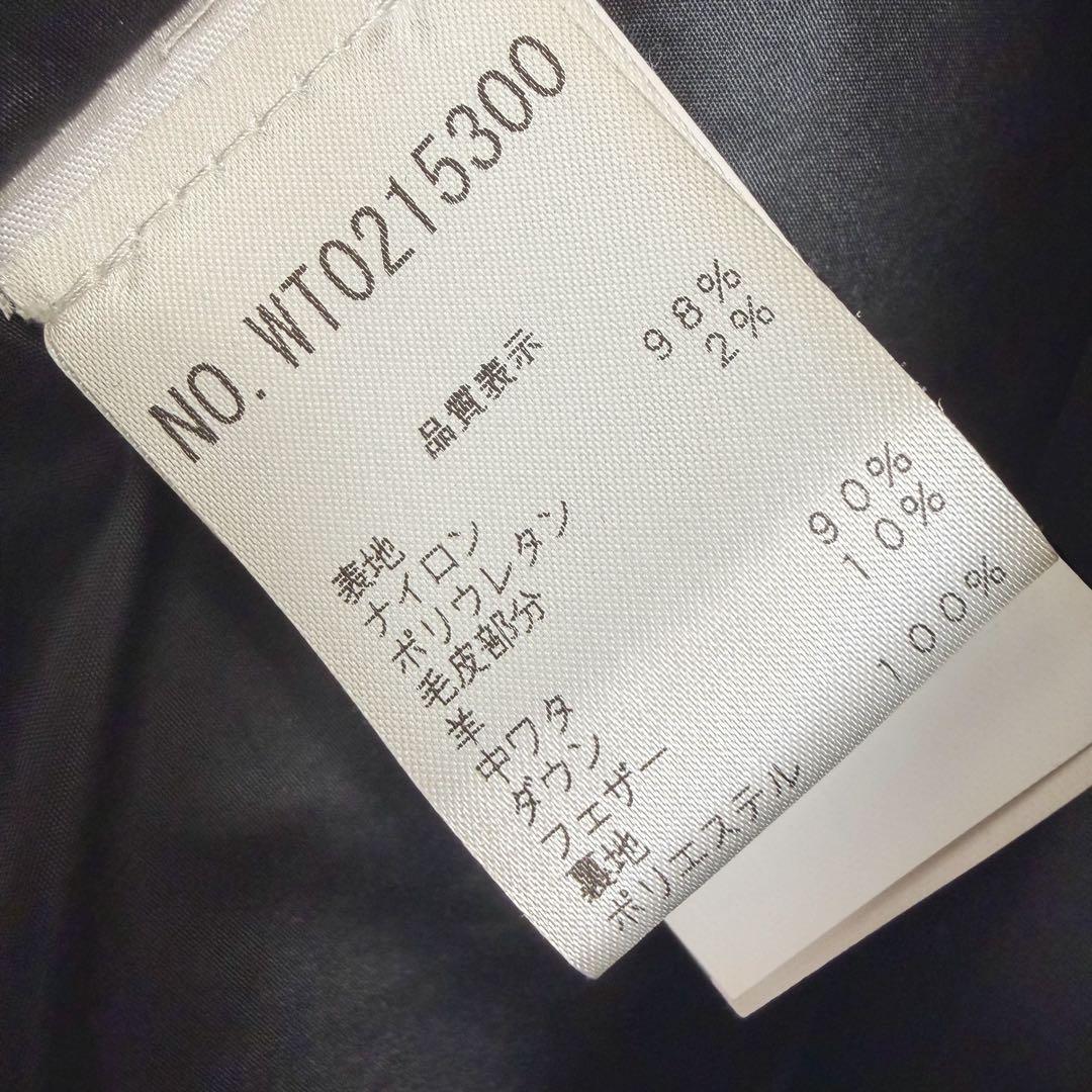 Blumarine ブルマリン ダウンジャケット ムートン ファー