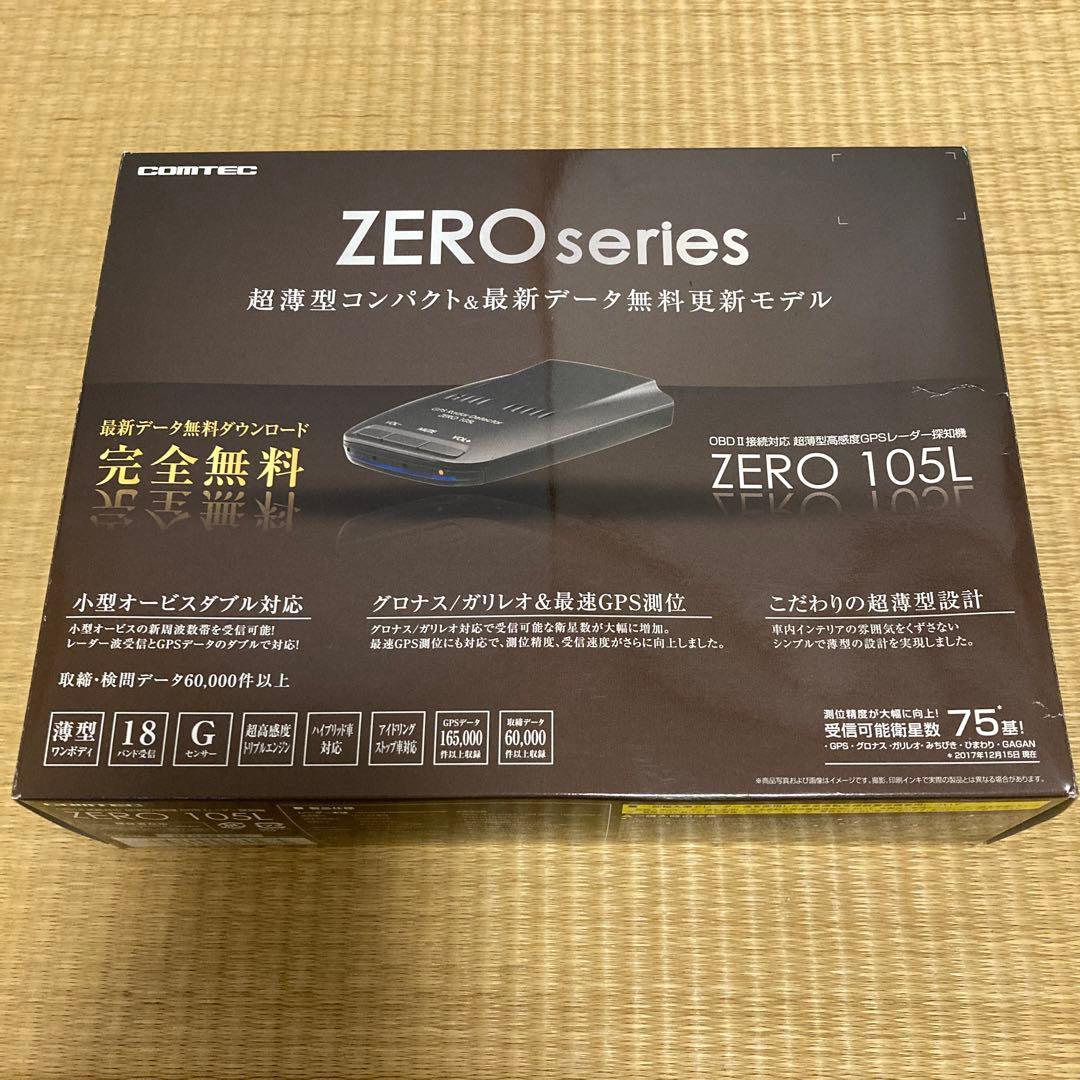 COMTEC レーダー探知機　ZERO105L