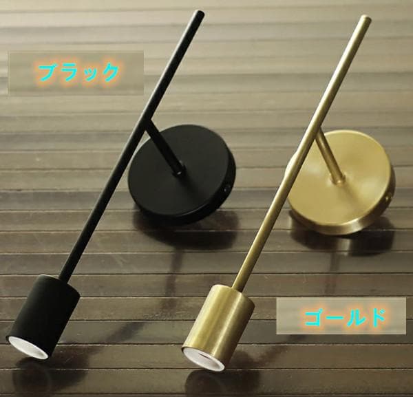 2個セット　ゴールド　ウォールライト おしゃれ ブラケットライト ライト E26