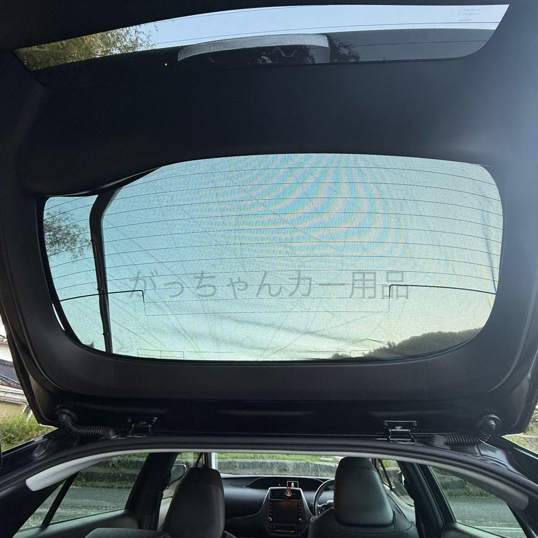 トヨタ　プリウス　50系用　サンシェード　5枚セット　新品