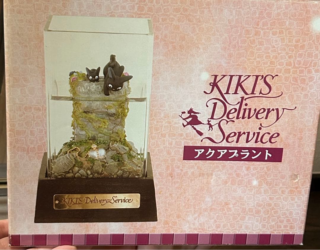 魔女の宅急便 ジジのおとしもの アクアプラント