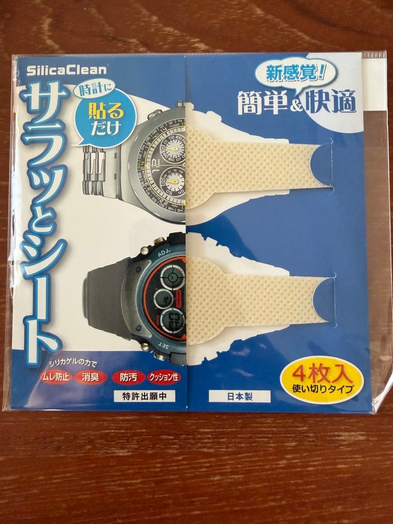 セイコー　プロスペックスSBEJ027 極美品（2025年7月新品購入）