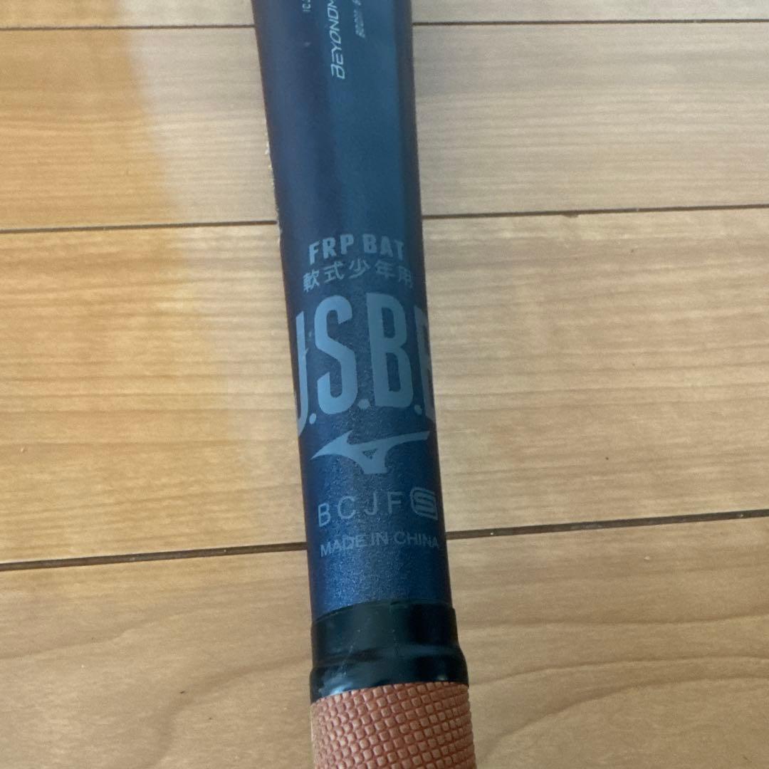 少年野球軟式用ビヨンドマックスレガシー2023年モデル