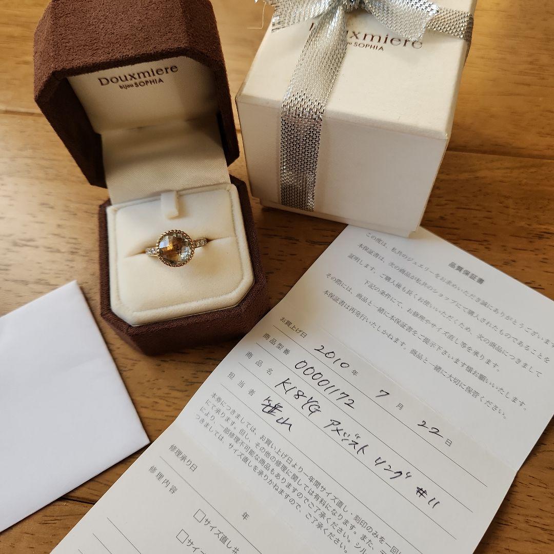 最終美品☆ドゥミエールビジュソフィア グリーンアメジストリング10号