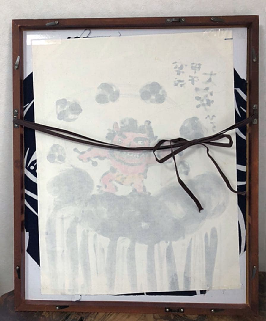 絵画 額装 山田ひろ子『雷様』 外箱付き