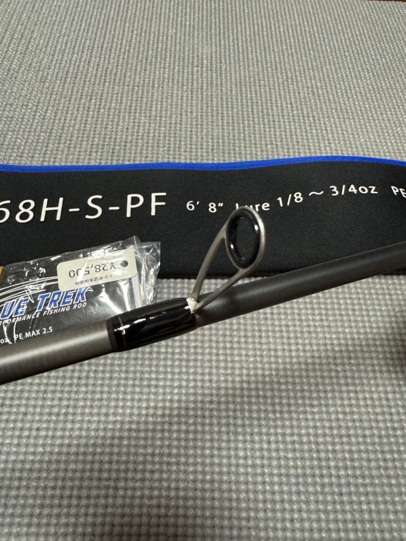 ブルートレック DBTS-68H-S-PF