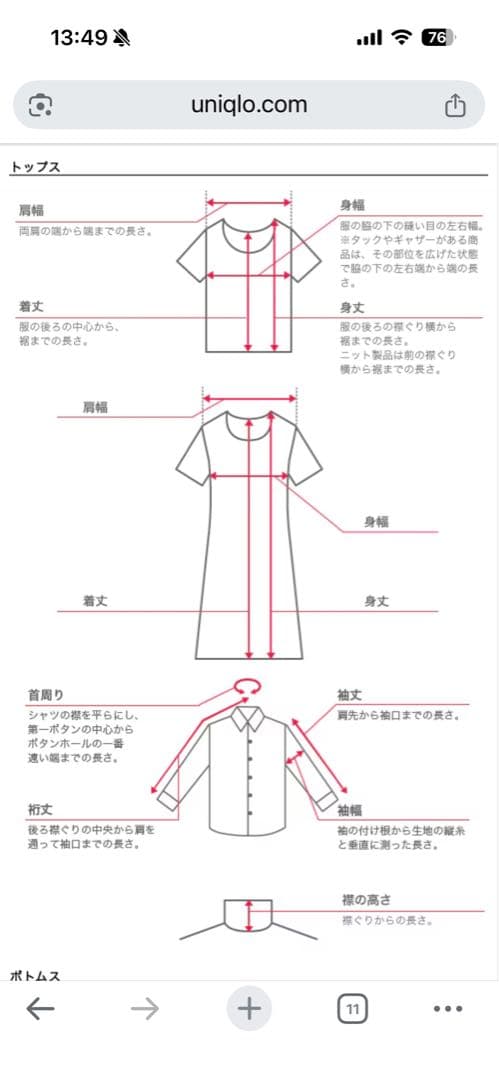YAECA　ジャージ　25AW　YAECA　EXCLUSIVE　FABRIC