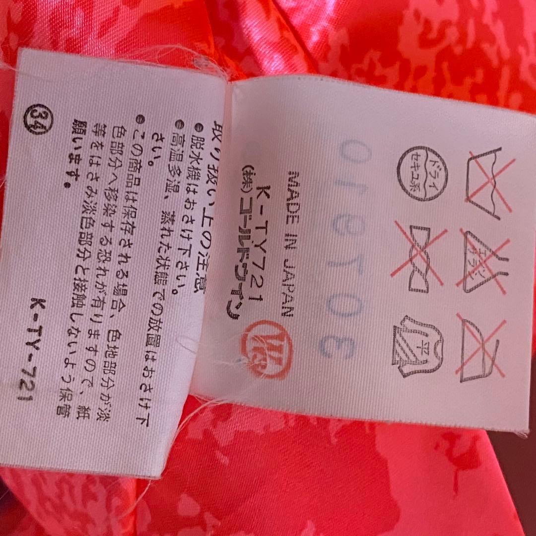 90s GOLDWIN クレイジー配色 スキーウェア 上下セット 総柄 レトロ