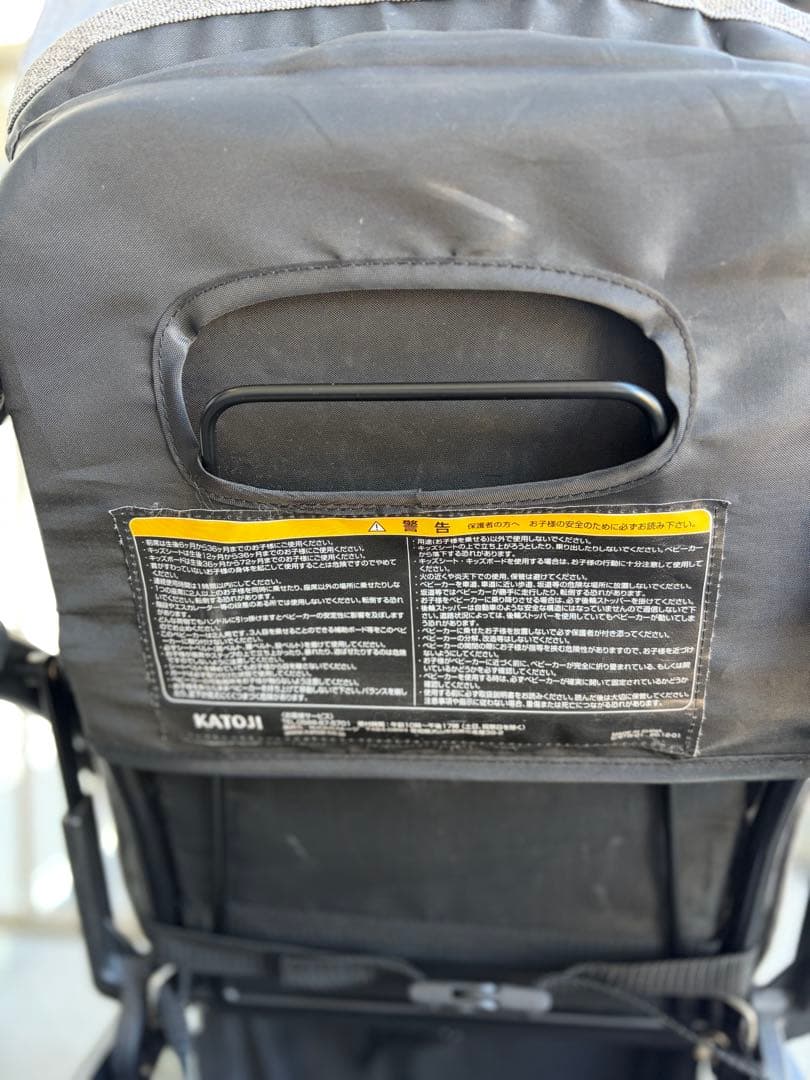 【カトージ】2人乗りベビーカー★2-seater おまけつき♪