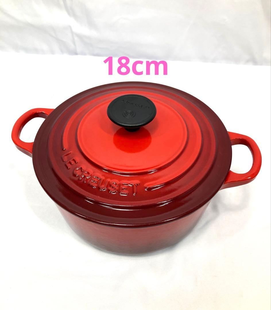 1201N9パ LE CREUSET 両手鍋 18cm ココット レッド