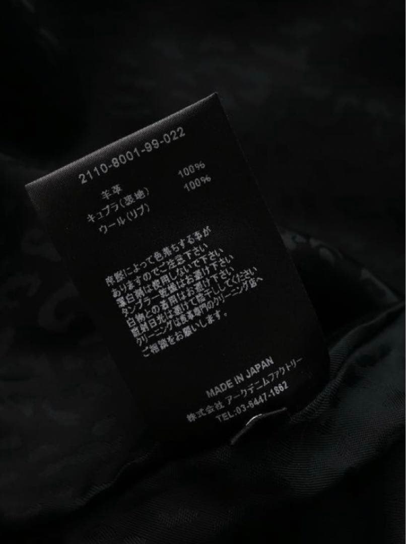 最終値下げMINEDENIM SHEEP LEATHER ZIPUPJACKET