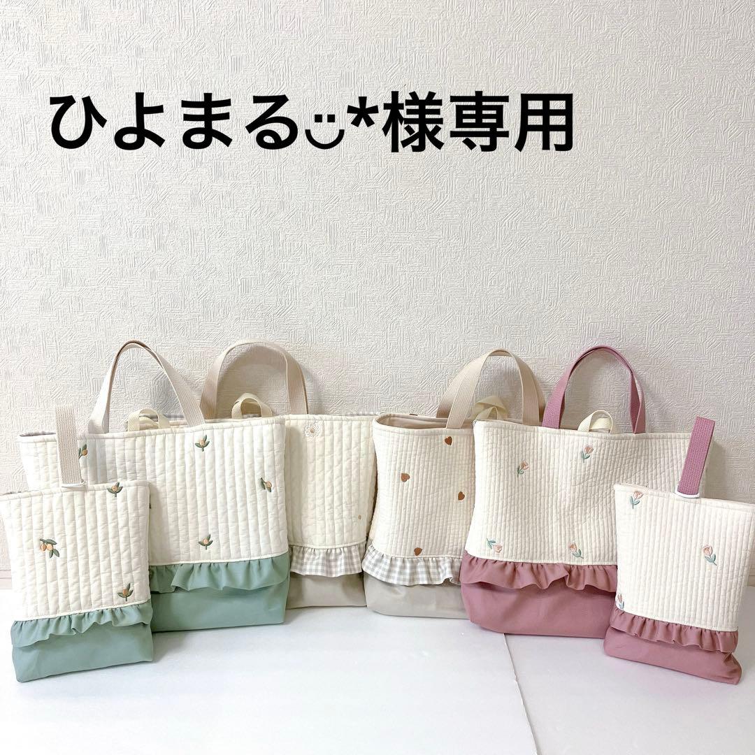 レッスンバッグ✖️4 上履き入れ✖️2ヌビ　オリーブ刺繍　ハート刺繍