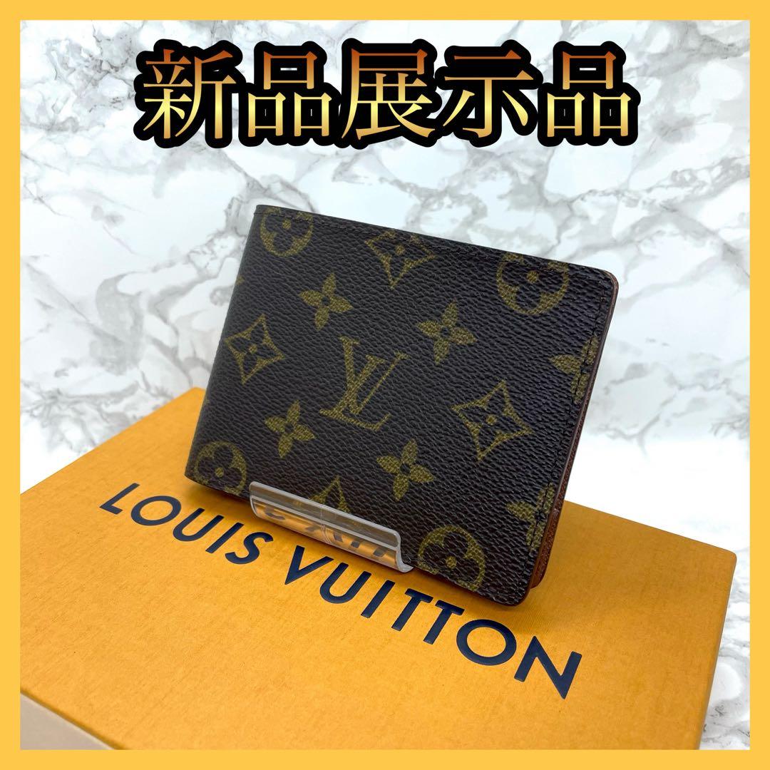 ルイヴィトン ミュルティプル 二つ折り財布
