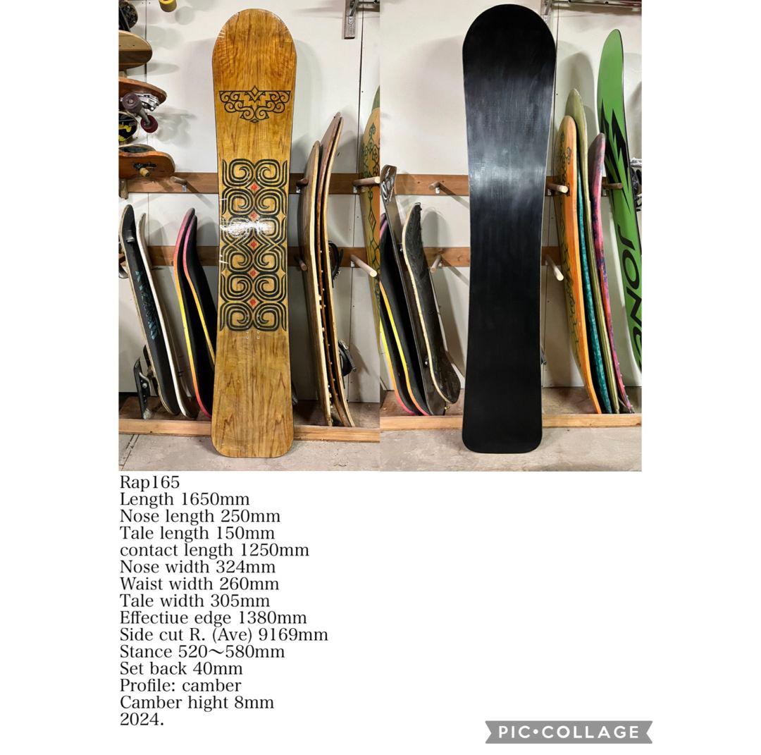 パウダーボード　ハンドメイド　KORUA SHAPES　バレットトレイン