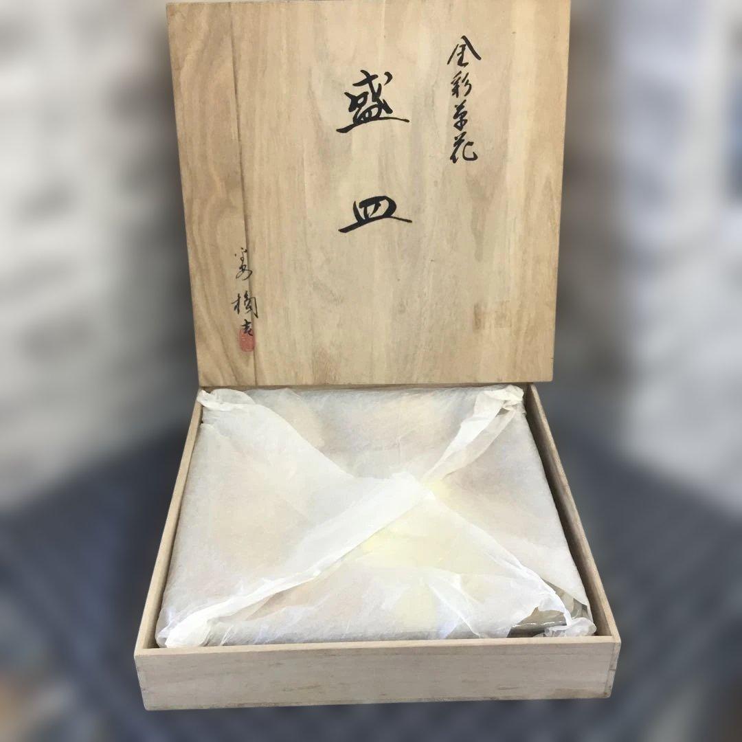 たち吉　金彩草花　盛皿　角皿　桐箱　橘吉　タチキチ　6枚セット