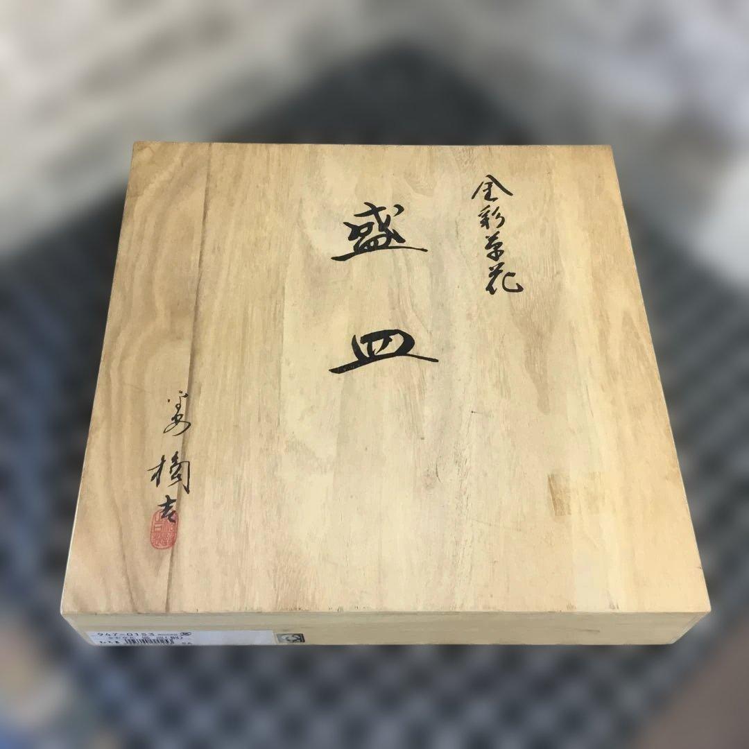 たち吉　金彩草花　盛皿　角皿　桐箱　橘吉　タチキチ　6枚セット