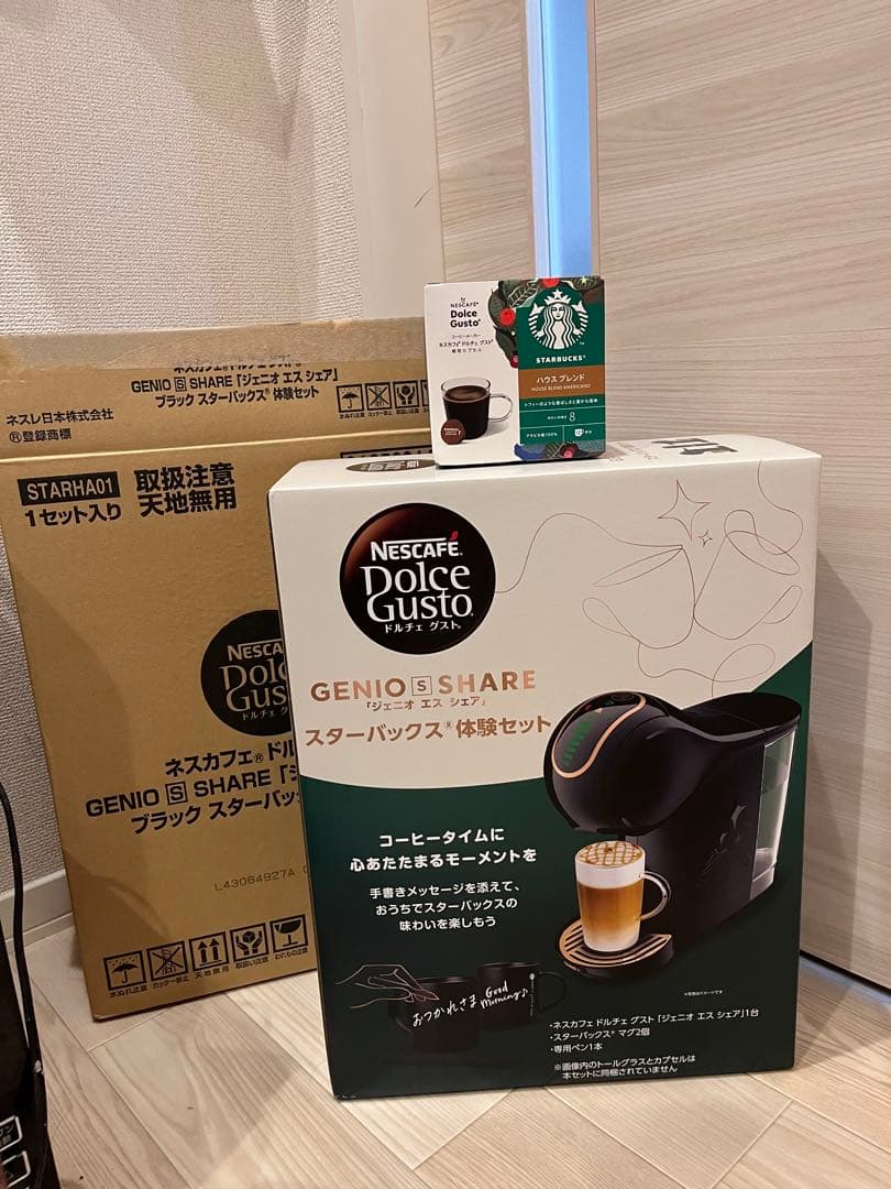【未使用】Nescafe GENIO S SHARE スターバックス体験セット