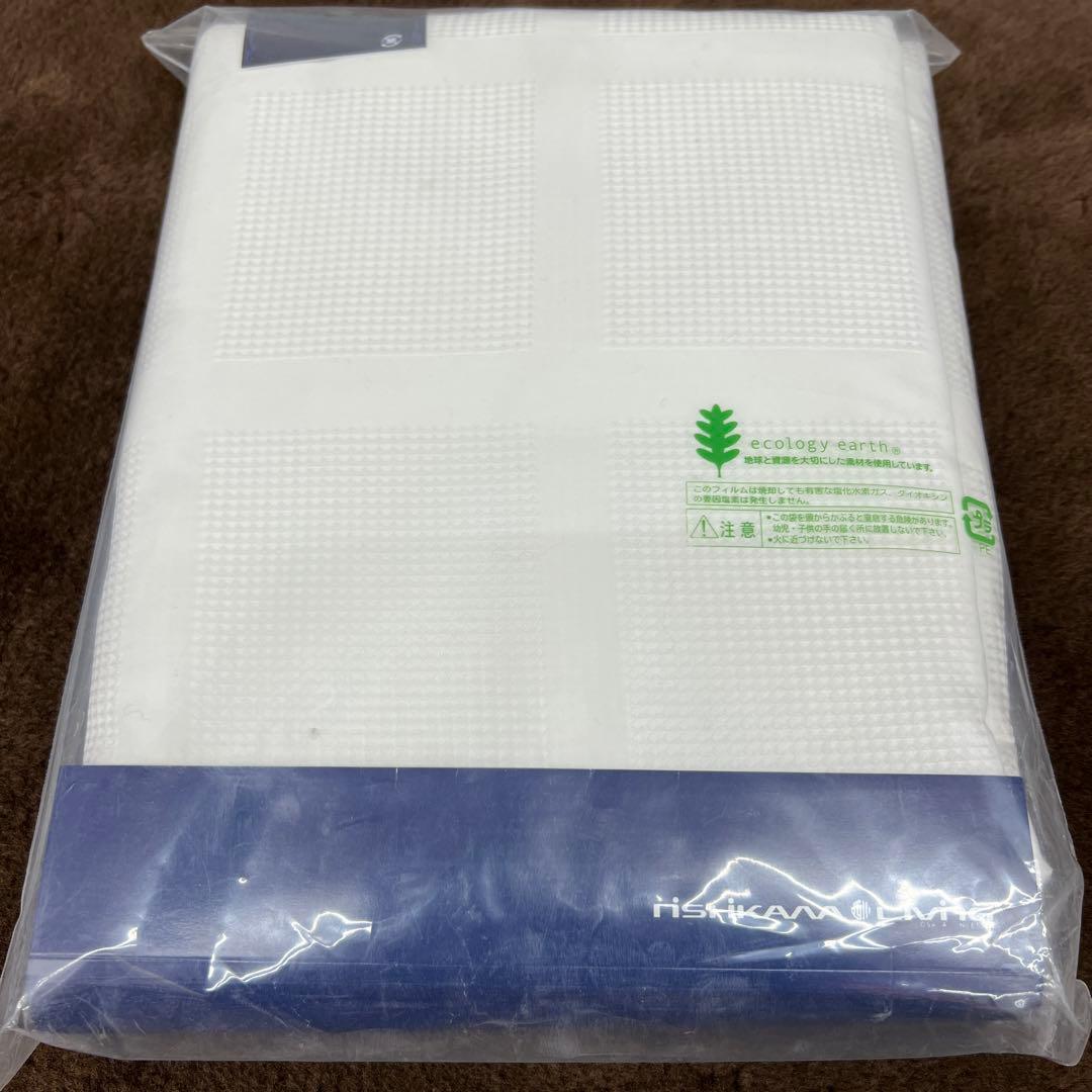 西川　エクセレント　掛けふとんカバー　綿100% 日本製　新品