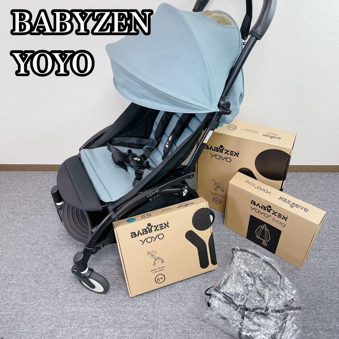 STOKKE BABYZEN YOYO2 ベビーカー アクア