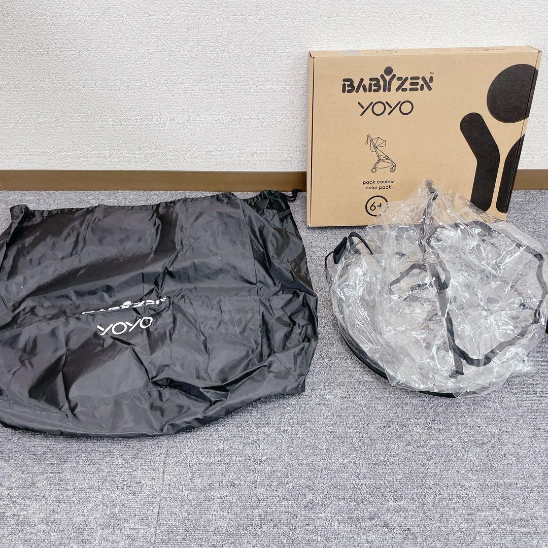 STOKKE BABYZEN YOYO2 ベビーカー アクア