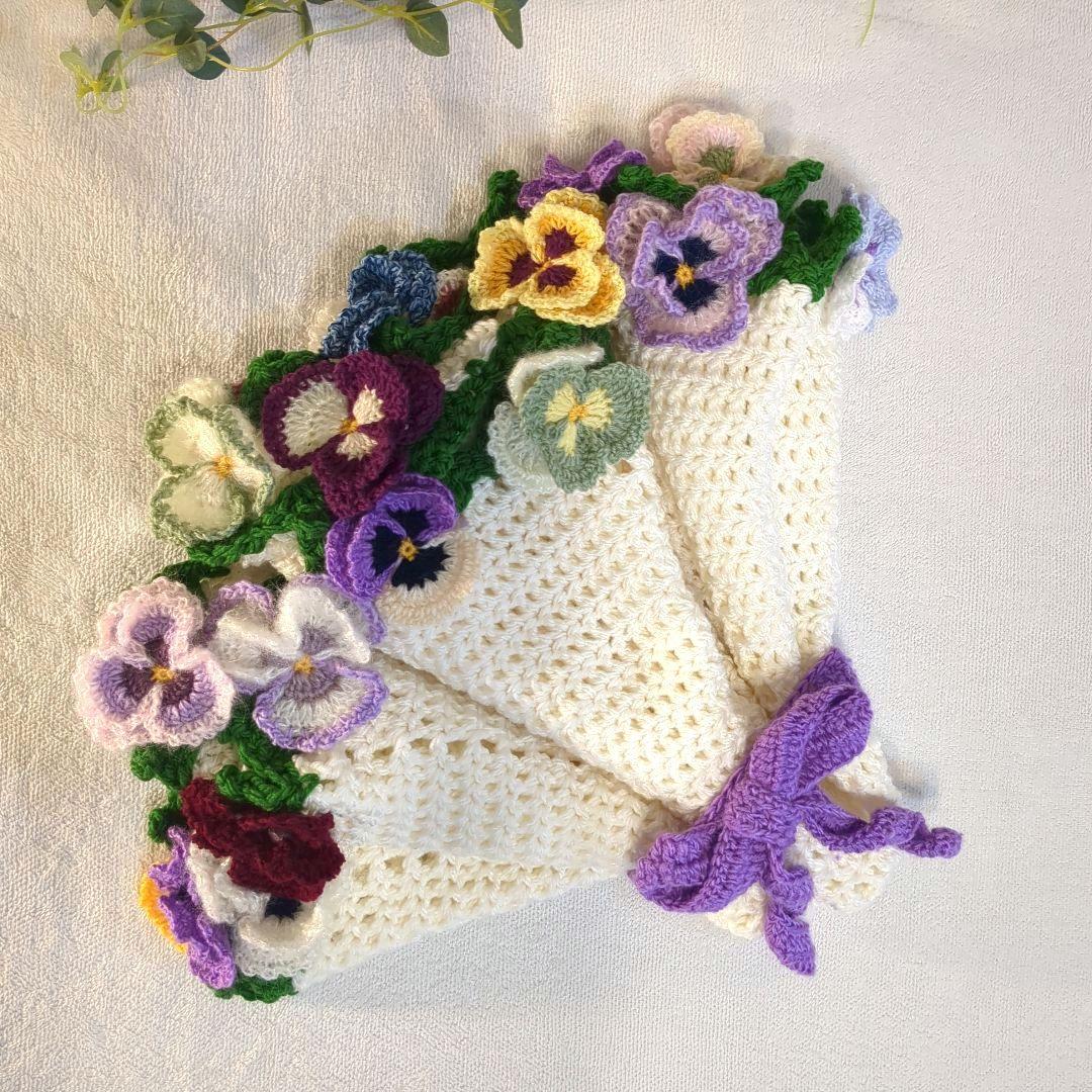 か*ん様 ブーケブランケット 花束ブランケット パンジー リボン